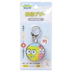 スポンジボブ キャラクター 警報ブザー 防犯ブ...の詳細画像2