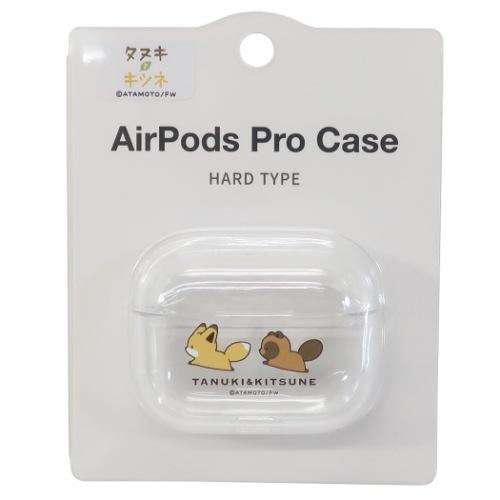 タヌキとキツネ キャラクター エアーポッズプロケース AirPods Proハードクリアカバー かけ...