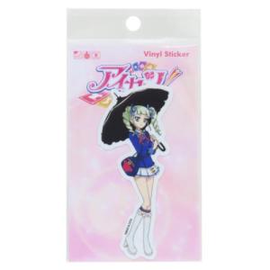 アイカツ！ ダイカットシール ビニールステッカー 藤堂ユリカ 制服