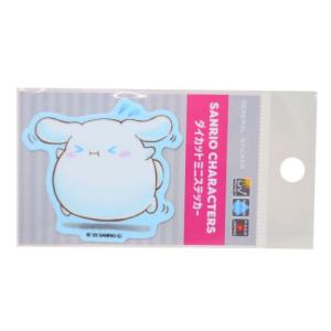 シナモロール ダイカットミニステッカー ビニールシール ぷくぷく 食欲