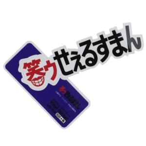 ステッカー アニメ ロゴの商品一覧 通販 Yahoo ショッピング