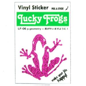Lucky Frogs p.geometry ビニールステッカークリスマス 福袋 男の子 女の子の商品画像