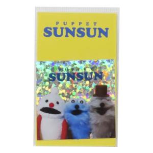 缶バッジ パペットスンスン トレーディング刺繍缶バッジ 全12種 PUPPET