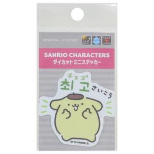 ポムポムプリン グッズ ビニールシール サンリオ キャラクター ハングルミニステッカー チェゴ さいこう