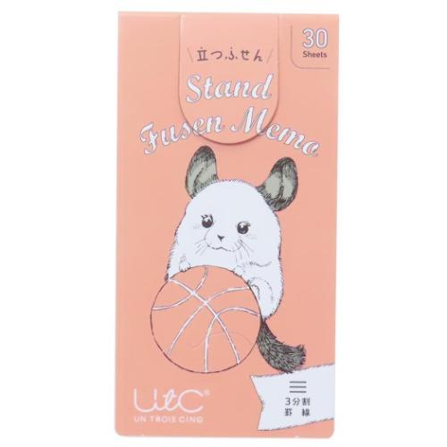 立つふせん いわさきゆうし 付箋 ヒサゴ バスケがしたいチンチラ 三分割罫線