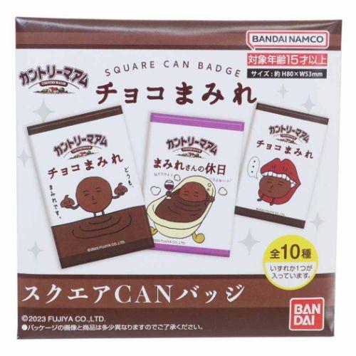 スクエアCANバッジ 全10種 カントリーマアム 缶バッジ お菓子パッケージ バンダイ チョコまみれ...