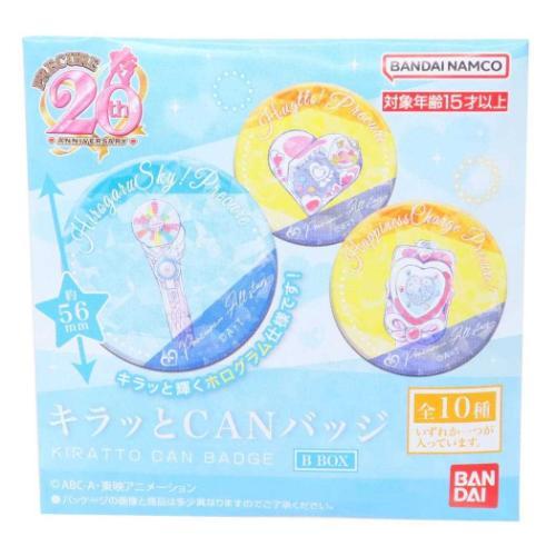 プリキュア グッズ 缶バッジ アニメキャラクター プリキュアオールスターズキラッとCANバッジB 全...