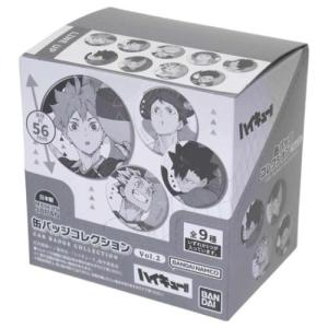 カンバッジ ちびまる子ちゃんxモンチッチ シークレットコレクション缶