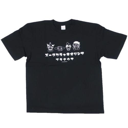 Tシャツ サンリオキャラクターズ T-SHIRTS サンリオ ブラック BK 半袖 キャラクター