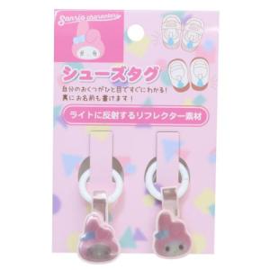 マイメロディ 靴用名札 シューズタグ きゅるりーぬ サンリオ アイプランニング 入園 新学期準備 目印 上履き 上靴 くつの名札