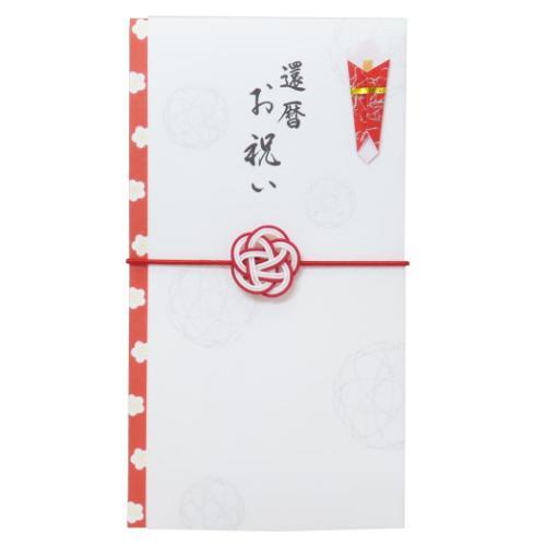 祝儀袋 結梅 慶事用水引ゴム金封 1枚入 還暦お祝い 伊予結納センター