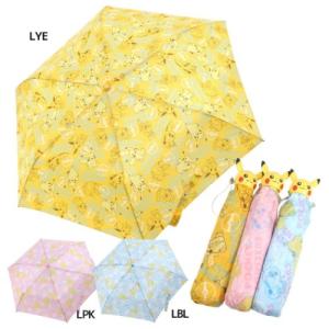 ポケットモンスター ポケモン キャラクター 折りたたみ傘 アイコン折傘 ピカチュウ ジェイズプランニング