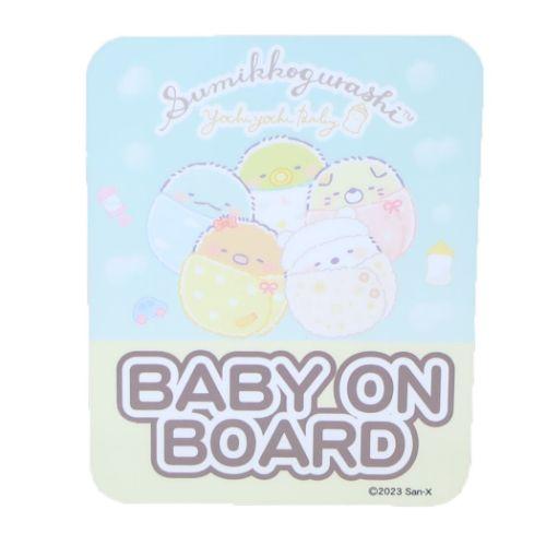 すみっコぐらし セーフティサイン サンエックス カー用品 キャラクター ミント