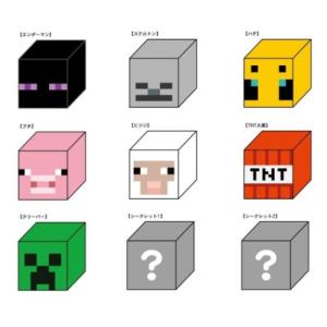 マインクラフト グッズ 消しゴム Minecraft ゲームキャラクター
