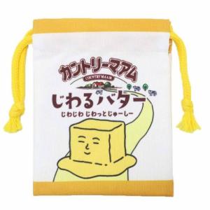 ミニ巾着 カントリーマアム 巾着袋 お菓子パッケージ ケイカンパニー じわるバター グッズ｜cinemacollection-yj