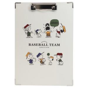 スヌーピー バインダー ファイル ケース の商品一覧 文具 ステーショナリー キッチン 日用品 文具 通販 Yahoo ショッピング