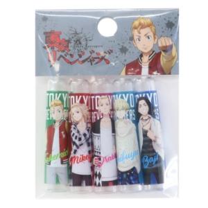 東京リベンジャーズ えんぴつカバー 5本セット 鉛筆キャップ 私服 少年マガジン アニメキャラクター グッズ