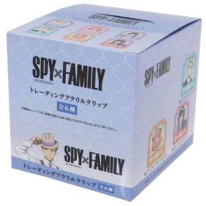 スパイファミリー SPY FAMILY 少年ジャンプ アニメキャラクター クリップ トレーディングアクリルクリップ全6種 6個入セット MIX カミオジャパン｜cinemacollection-yj