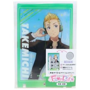 東京リベンジャーズ 少年マガジン アニメキャラクター 貯金箱 フェイヴバンク MUSIC 花垣武道 カミオジャパン