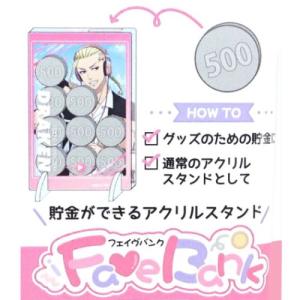 東京リベンジャーズ グッズ 貯金箱 少年マガジ...の詳細画像1