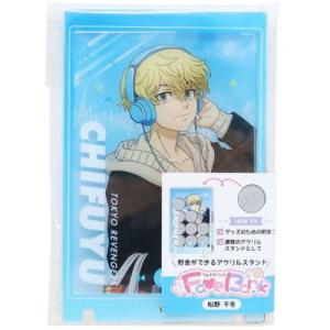 東京リベンジャーズ グッズ 貯金箱 少年マガジン...の商品画像