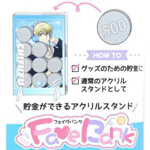 東京リベンジャーズ グッズ 貯金箱 少年マガジ...の詳細画像1
