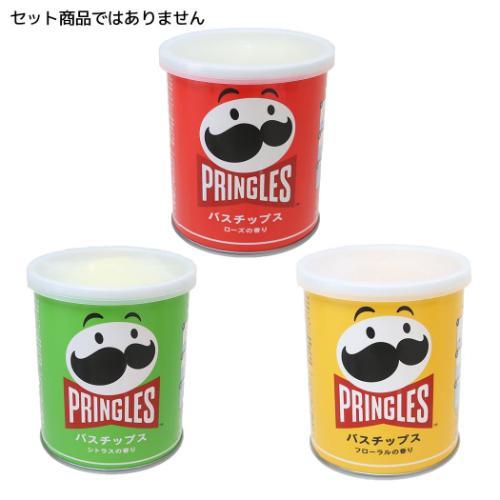入浴剤 プリングルズ バスチップス お菓子パッケージ PRINGLES おもしろ雑貨 お風呂