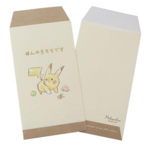 ポケットモンスター グッズ ポチ袋 キャラクター お気持ち袋 ピカチュウ｜cinemacollection-yj