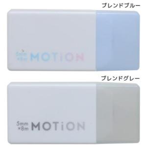 テープのり MOTion 8LINER 新入学 新学期準備文具 かわいい｜cinemacollection-yj