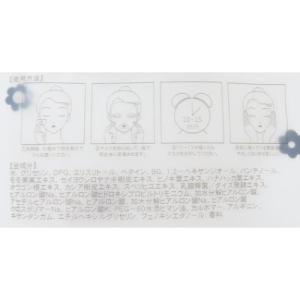 クリアフェイスパック シート状保湿パック BL...の詳細画像1