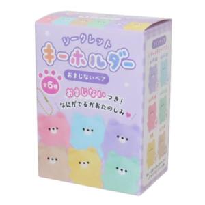 キーチェーン シークレットキーホルダー 全6種 おまじないベア カミオ