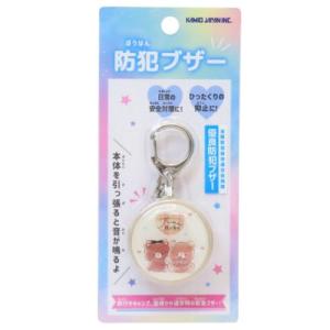 防犯ブザー キッズ警報アラーム フワベベ カミオ...の商品画像