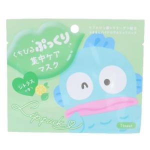 ハンギョドン リップパック 唇パック シトラスの香り サンリオ キャラクター グッズ｜cinemacollection-yj