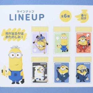 怪盗グルーのミニオン超変身 グッズ 消しゴム ...の詳細画像1