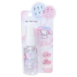 マイメロディ 衛生雑貨 ドライシャンプー サンリオ カミオジャパンの商品画像