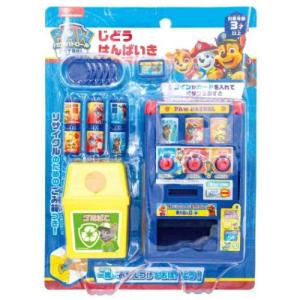 じどうはんばいき パウパトロール おもちゃ 尾上...の商品画像