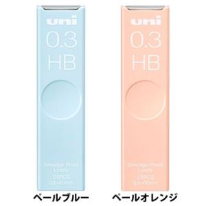 シャープペン替え芯 シャープ替芯 uni ユニ HB 0.3mm 三菱鉛筆 新学期準備文具 筆記用具 事務用品｜cinemacollection-yj