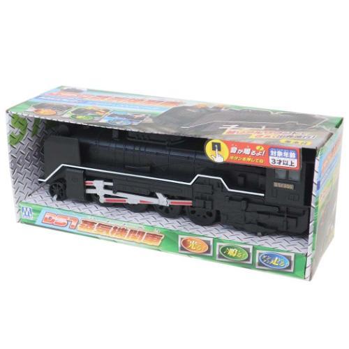 おもちゃ フリクション D51蒸気機関車 鉄道 マルカ株式会社 プレゼント 子ども のりもの