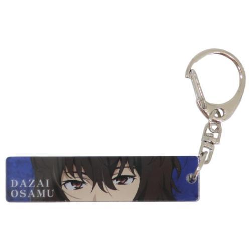 文豪ストレイドッグス キーリング 目ヂカラアクリルキーホルダー 太宰治 マリモクラフト コレクション...