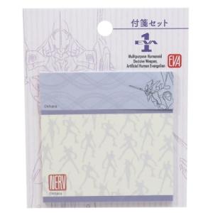 エヴァンゲリオン 付箋 ふせんセット 初号機 マリモクラフト 事務用品 文具 最安値 価格比較 Yahoo ショッピング 口コミ 評判からも探せる