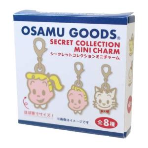 ハローキティ サンリオ キャラクター ファスナーマスコット ミニ