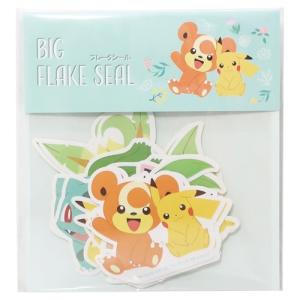 ポケットモンスター ポケモン キャラクター ダイカットシール BIGフレークシール ボタニカル マリモクラフト