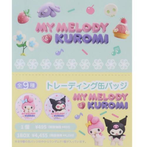 缶バッジ マイメロディ＆クロミ トレーディングカンバッジ 全9種の内どれか1個 サンリオ コレクショ...
