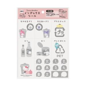 たまごっち 刺繍CANバッジ 全10種 缶バッジ キャラクター バンダイ