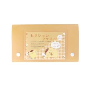ポムポムプリン 書類整理ケース 6ポケットセクションファイル サンリオ エムプラン ドキュメントファイル 推し活クリスマス プレゼント 福袋 男の子