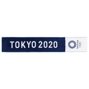 東京2020 オリンピック グッズ スリム ロングタオル スポーツ プレゼント プリント マフラータオル 東京2020オリンピックエンブレム ネイビー