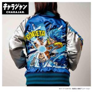 未使用 [世界28着限定] ドラゴンボール BROLY GOGETA スカジャン 世界28着限定] レア ドラゴンボール BROLY GOGETA スカジャン