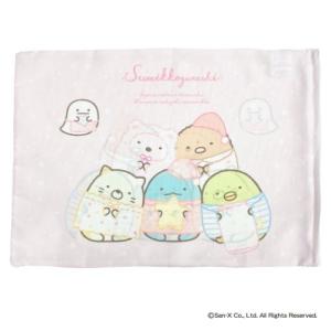 すみっコぐらし サンエックス キャラクター 子供用枕カバー ジュニア枕カバー モリシタ