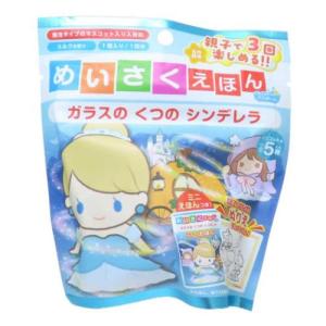 入浴剤 ビリケンさん バスボール 子供とお風呂 : おもしろマニアック