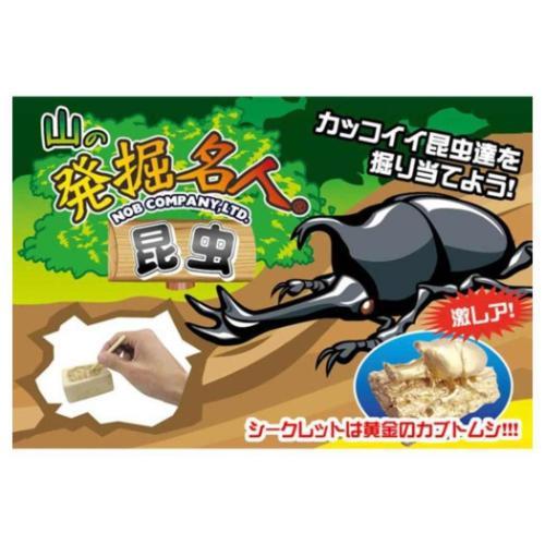 知育玩具 山の発掘名人 昆虫 全4種